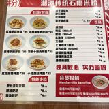 一个人也要好好吃饭｜嗦粉 吃肉
