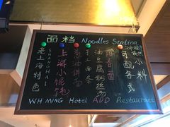 -AdD全日制餐厅(中谷花园酒店)