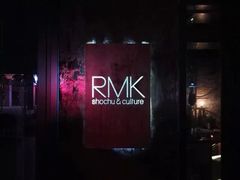 -RMK Shochu Bar(三诺店)