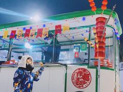 -沈阳奥体冰雪嘉年华