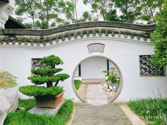 -绮园景区