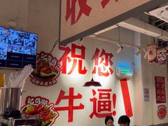 -冯校长老火锅(广州正佳广场店)