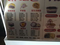 -荷兰街