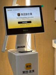 -南京康美美容医院·旗舰店
