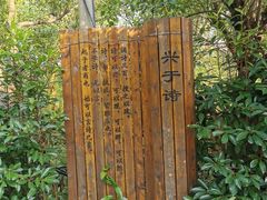 -韩湘水博园
