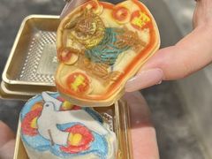 -昆明冠生园·鲜花饼·面包蛋糕(老街店)