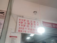 -枣阁园滴滴自助餐