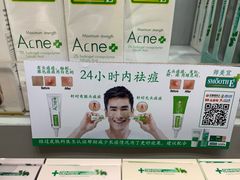 -王权免税店(普吉市区店)