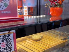 -粉粉乐鲷鱼烧(美罗城店)