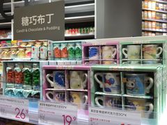-KKV(深圳kk one 店)