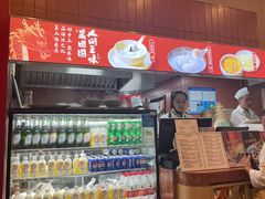 -宁波汤团店(外滩店)