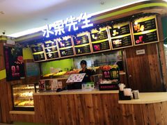 -Mr.Fruits水果先生(朝阳门悠唐店)