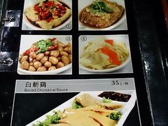 菜单-长寿面(北京西路店)