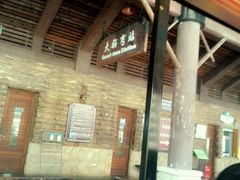 android_upload_pic-东部华侨城
