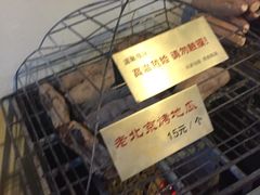 -花家怡园(四合院总店)
