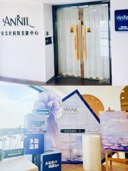-ANNIL安奈尔·NASX超透白·科技抗衰·问题性肌肤管理