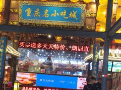 门面-八一路好吃街(雨田商务大厦店)