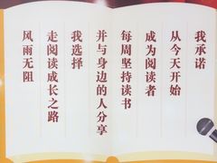 -青枣读书丨读写素养中心丨阅读·理解·写作(崇文店)