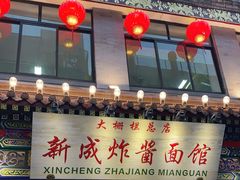 -北京前门大栅栏