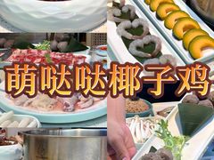 -椰梦长廊