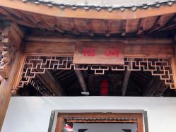 点击看大图 -特味村·宴会厅(生态园店)