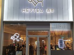 门面-喜茶(天津乐宾百货店)