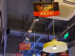 -靓靓蒸虾·头牌蒸虾(南山桂庙店)