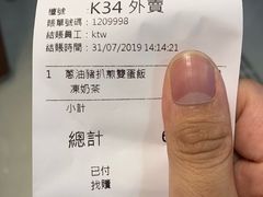 -敏华冰厅(德福广场店)
