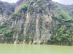 -神农溪纤夫文化旅游区