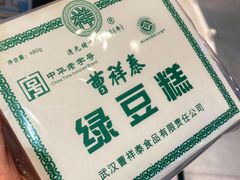-曹祥泰(解放路店)