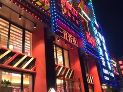 -辣得叫湘菜(四明店)