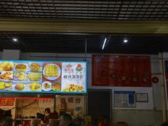 门面-恒兴发茶店(水巷口店)