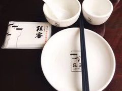 -桂客膳房·珍品堂