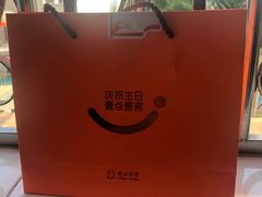 -壹点壹客·生日蛋糕(南山店)
