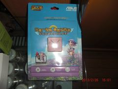 -太平洋数码广场