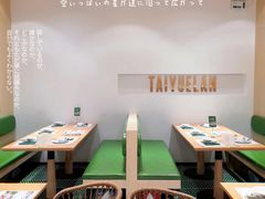-泰悦澜·泰国餐厅(万象城店)