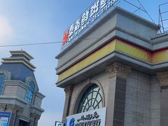 -鼎尚鲜斑鱼莊(新天润店)