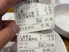 -富龙快餐店(铁西店)