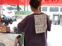 -马记伊源斋涮肉·清真菜(潘家园古玩市场店)