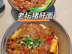 -赤面仔(麓湖美食岛店)