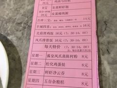 -松雅轩(大源店)