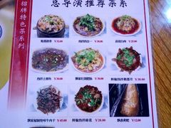 -人和水上飘(第一家店)