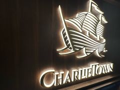 -CHARLIETOWN红茶公司(南京万象天地店)