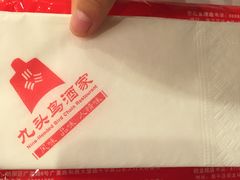 -九头鸟酒家(四道口店)