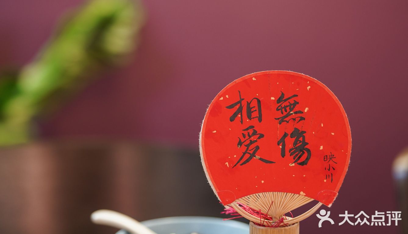 「藏在昭化路上的热门榜川菜馆子。」