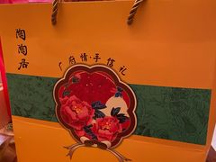 -陶陶居饼家(惠福东路店)