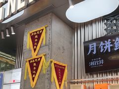 -罗森尼娜(德思勤店)