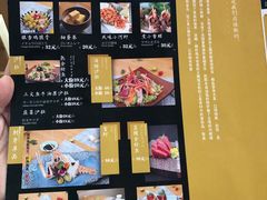 -活鳗饭·鹅肝范儿(高碑店店)