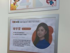 -极橙儿童齿科矫正中心(奥城店)