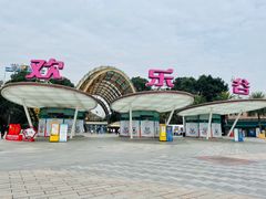 -成都欢乐谷